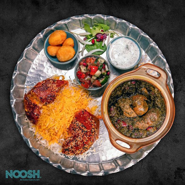 Noosh Noosh Home - NOOSH BERLIN